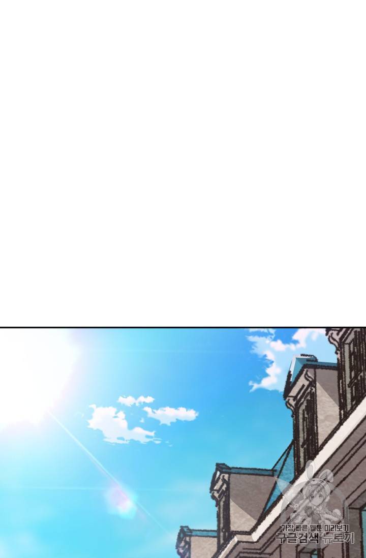 슬레이브 B 31화 13