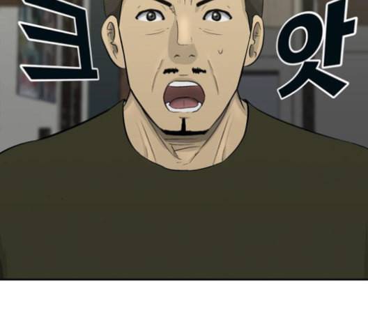 갓물주 51화 4