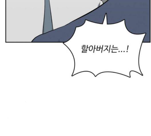 갓물주 51화 31