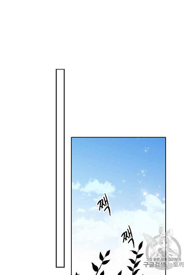 엘스카르 15화 5