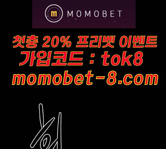 전지적 독자 시점 11화 1