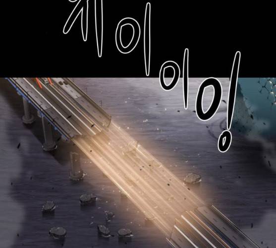 전지적 독자 시점 11화 2