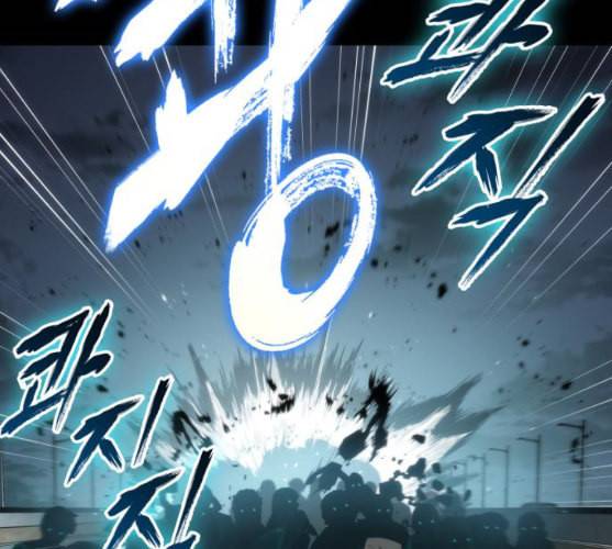 전지적 독자 시점 11화 4