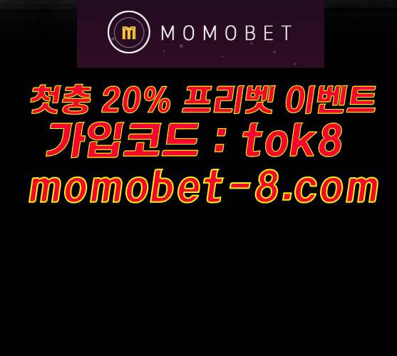 전지적 독자 시점 11화 24