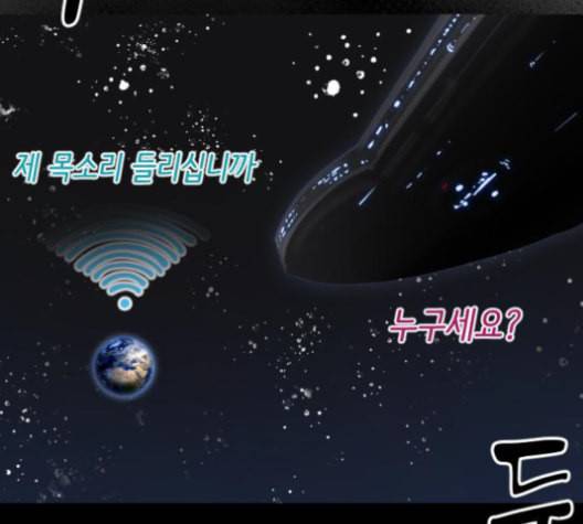 집사레인저 17화 27