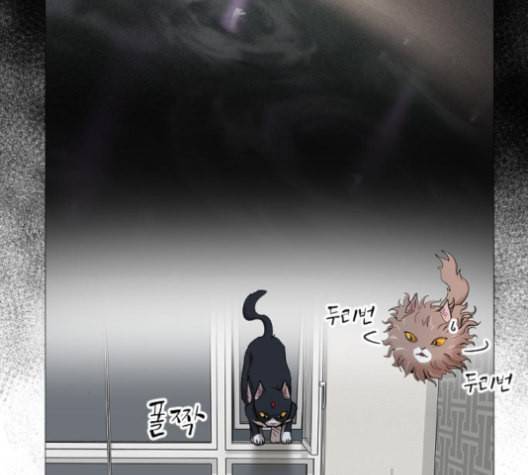 집사레인저 17화 32