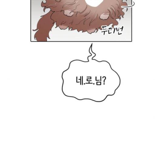 집사레인저 17화 35