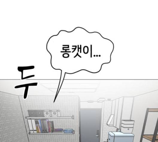 집사레인저 17화 36