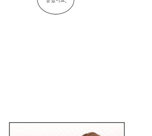 재혼 황후 41화 4