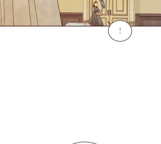 재혼 황후 41화 22