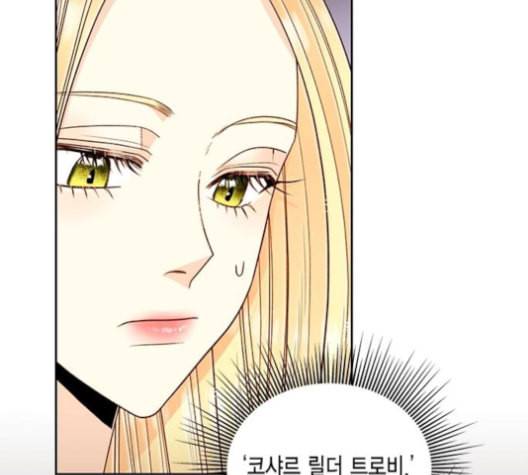 재혼 황후 41화 32