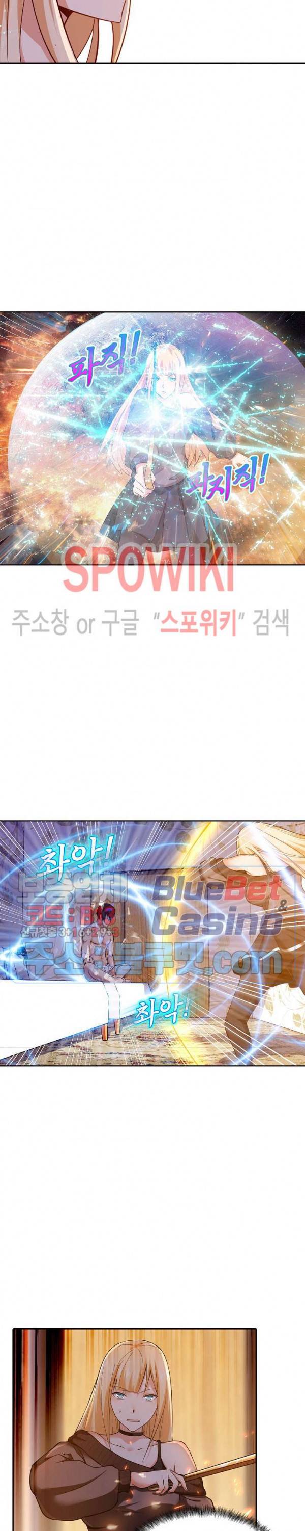 회귀하여 최강 신왕으로 33화 9