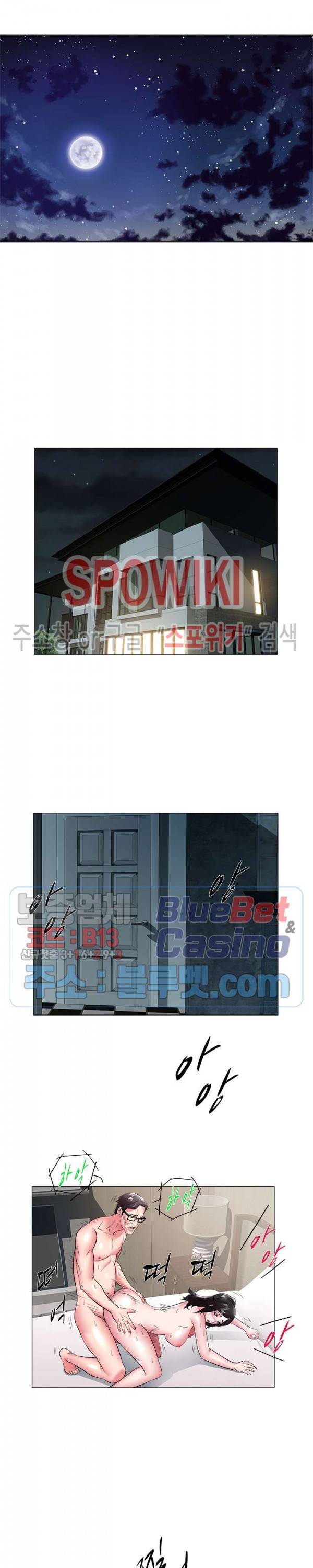 해녀 40화 2