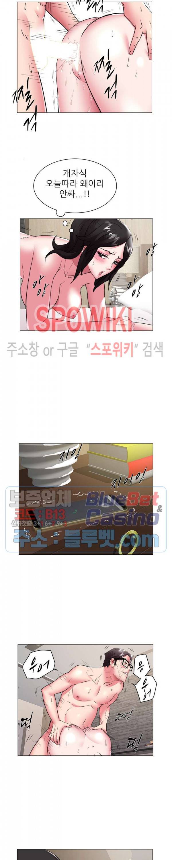 해녀 40화 3