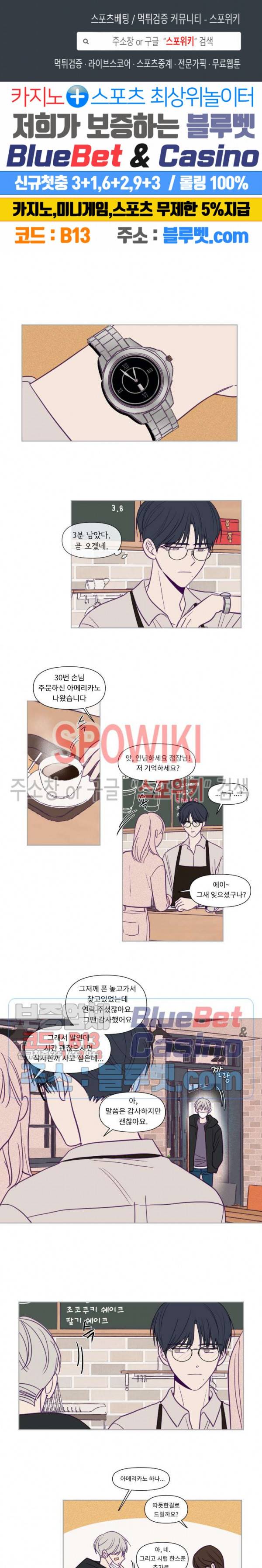 뷰파인더 82화 1