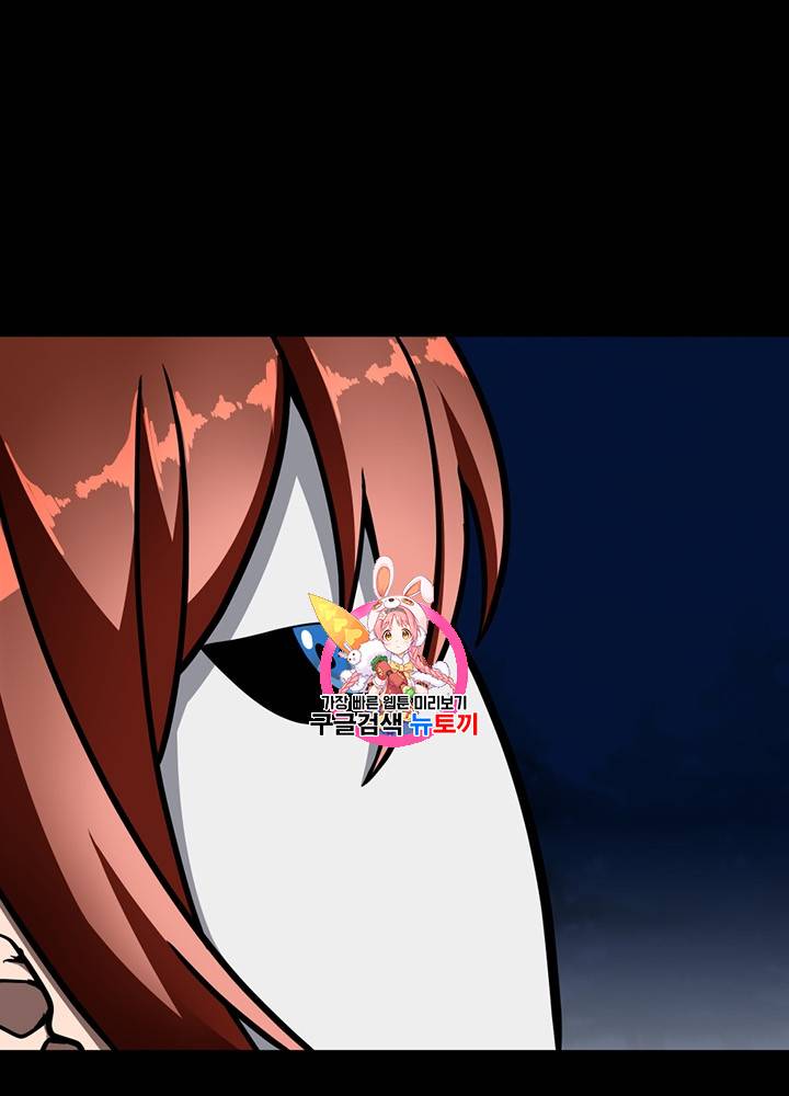 끝이 아닌 시작 65화 1