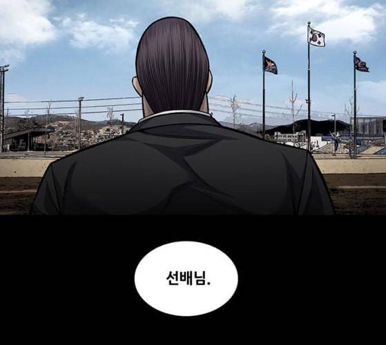비질란테 116화 15