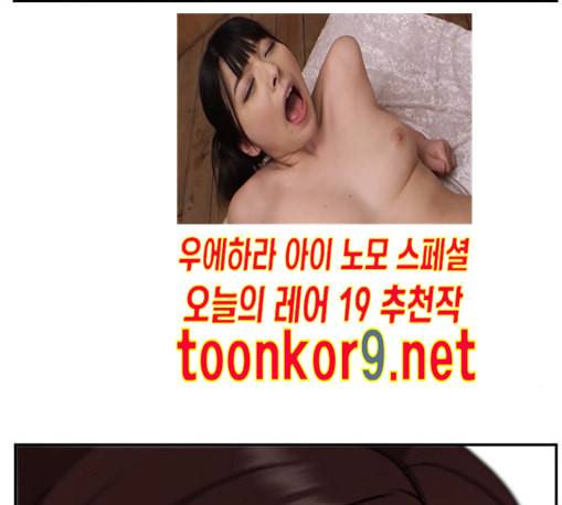 나를 바꿔줘 배선주 11 7