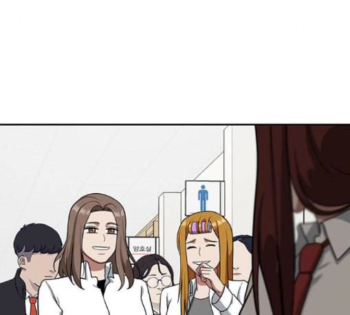 나를 바꿔줘 배선주 11 9