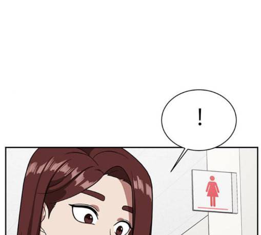 나를 바꿔줘 배선주 11 31