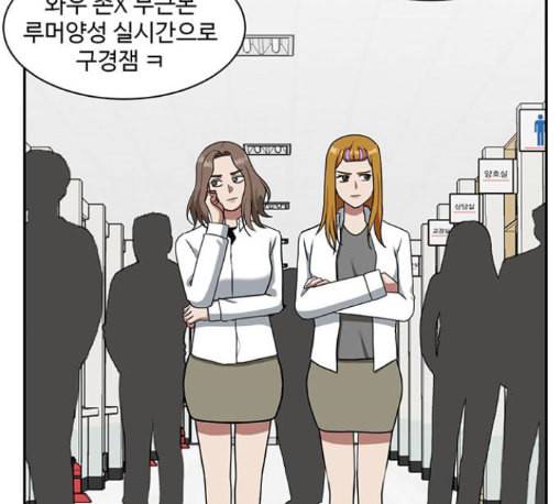 나를 바꿔줘 배선주 11 42