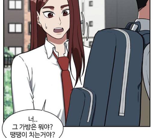 나를 바꿔줘 배선주 11 64