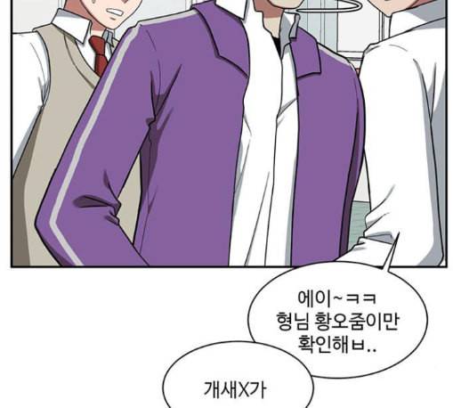 나를 바꿔줘 배선주 11 95