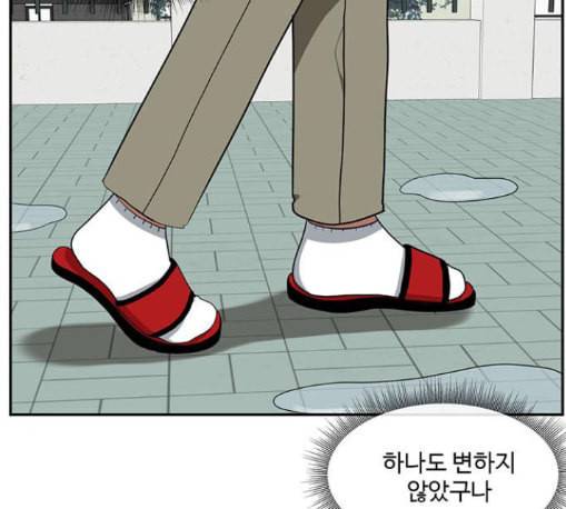나를 바꿔줘 배선주 11 107