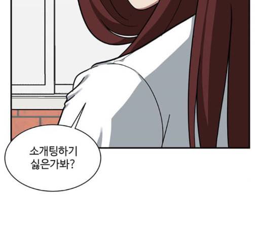 나를 바꿔줘 배선주 11 124