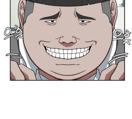 나를 바꿔줘 배선주 11 128