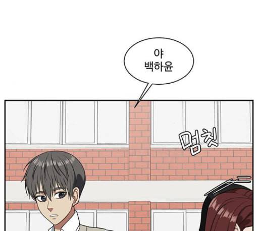나를 바꿔줘 배선주 11 133