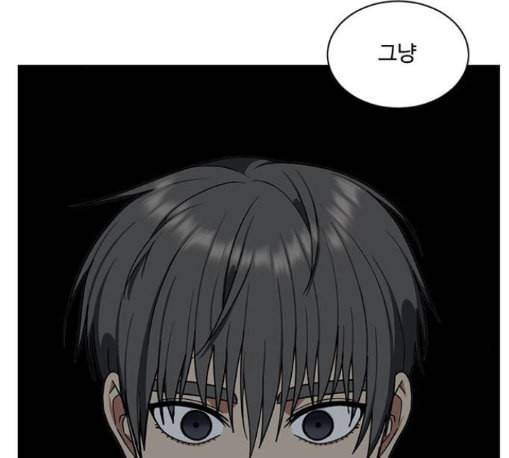 나를 바꿔줘 배선주 11 163