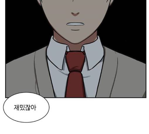 나를 바꿔줘 배선주 11 164