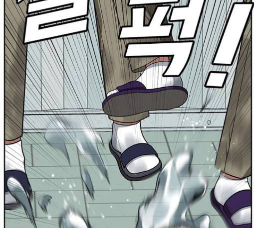 나를 바꿔줘 배선주 11 168