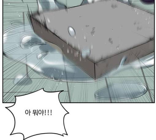 나를 바꿔줘 배선주 11 169