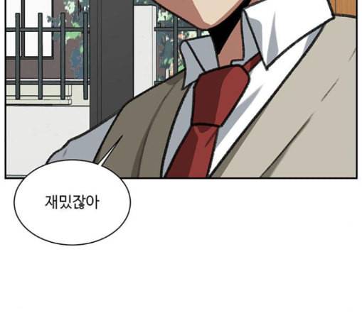 나를 바꿔줘 배선주 11 174
