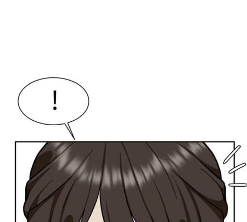 나를 바꿔줘 배선주 11 183
