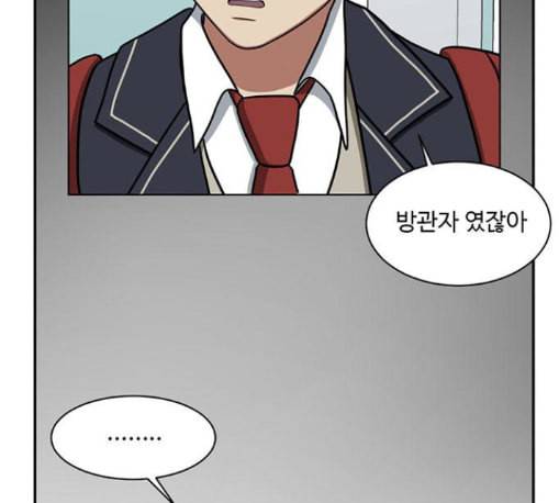 나를 바꿔줘 배선주 11 192