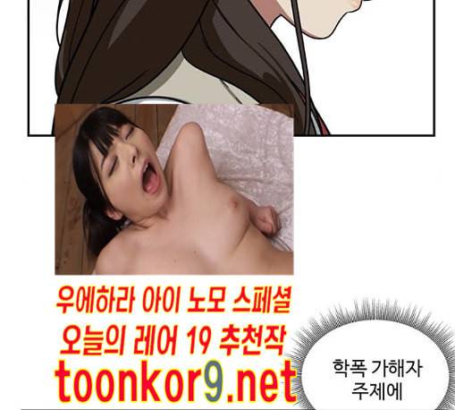 나를 바꿔줘 배선주 11 194