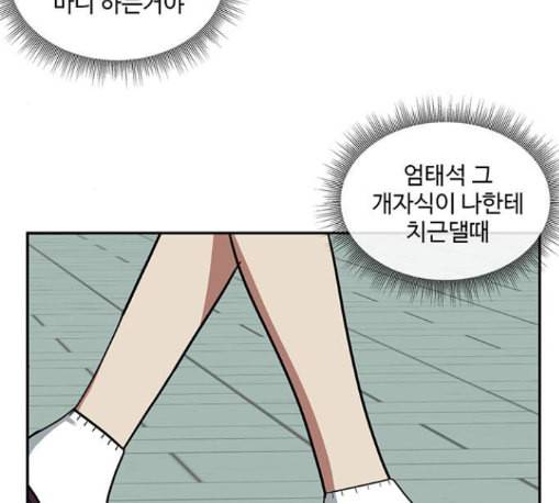 나를 바꿔줘 배선주 11 196
