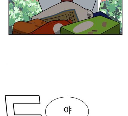 나를 바꿔줘 배선주 11 204