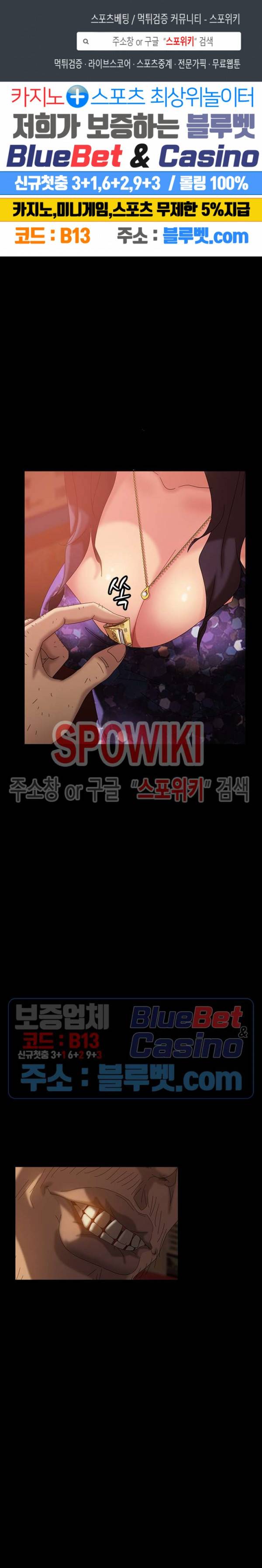 김씨 33화 1