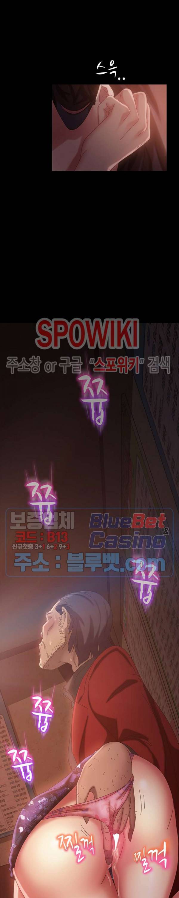 김씨 33화 2