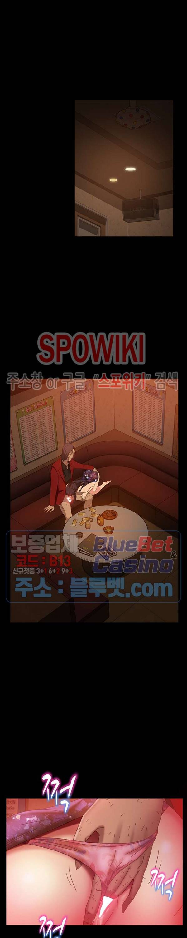 김씨 33화 4