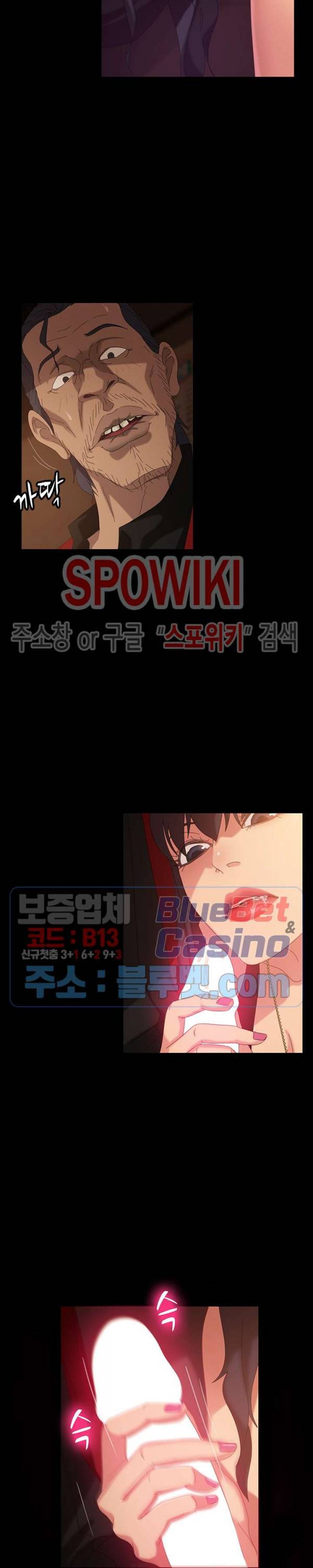 김씨 33화 7