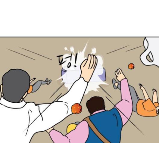 닭강정 45화 1