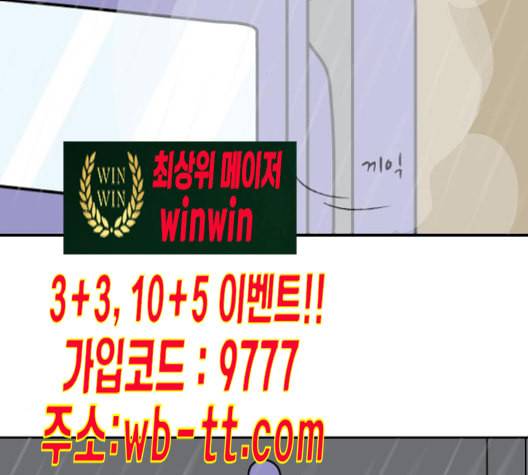 닭강정 45화 3