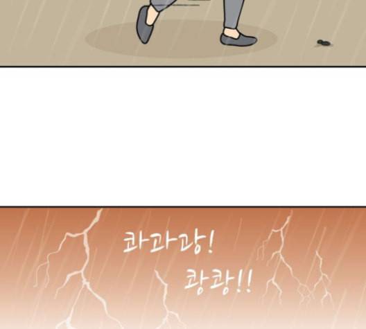 닭강정 45화 7