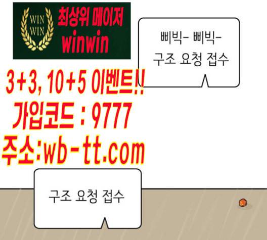 닭강정 45화 10