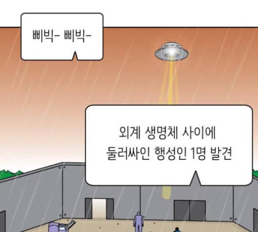 닭강정 45화 12